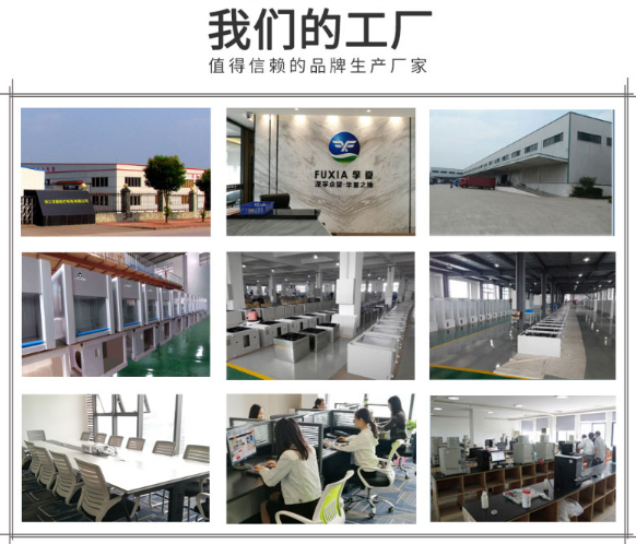 风淋室现场