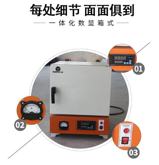 箱式电阻炉