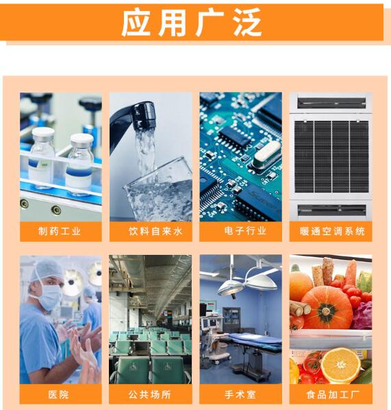 浮游菌采样器