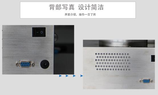 浮游菌采样器背部结构